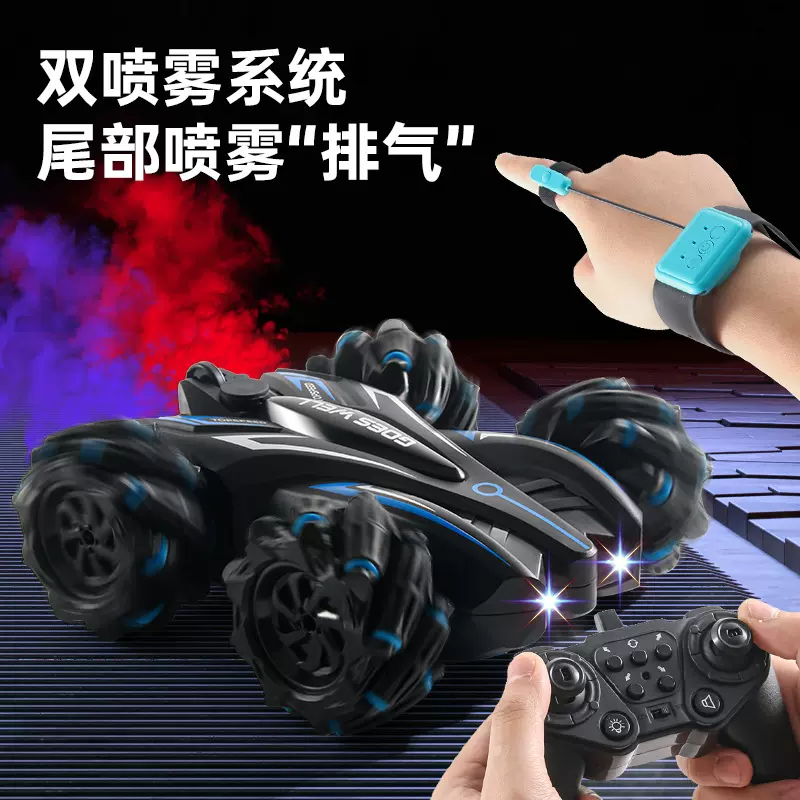 2.4g双面特技车漂移遥控车手势感应双喷雾汽车玩具四驱越野车批发