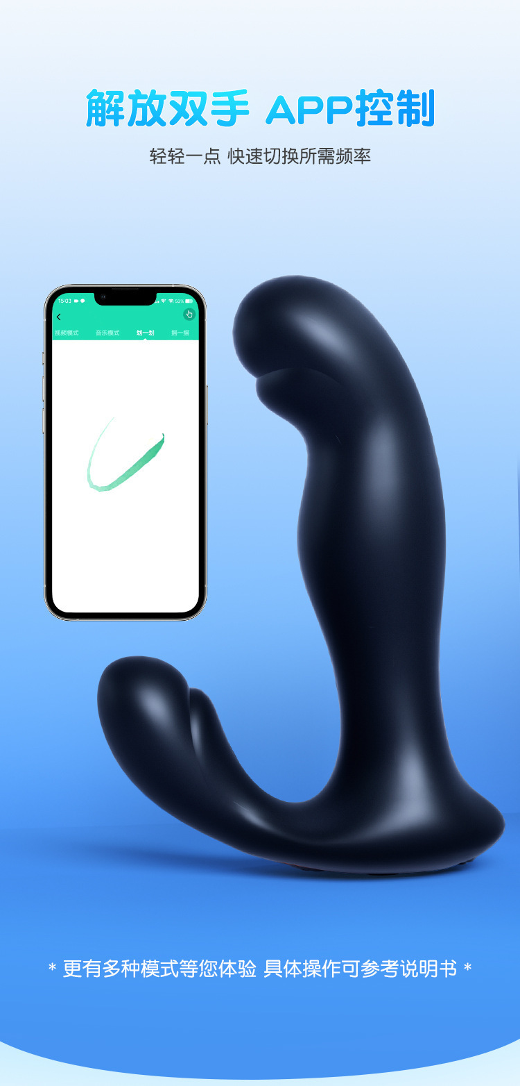 Xievil Prostate Massager with App Remote Control, ABS Body, 130x89x31mm — detail image 18