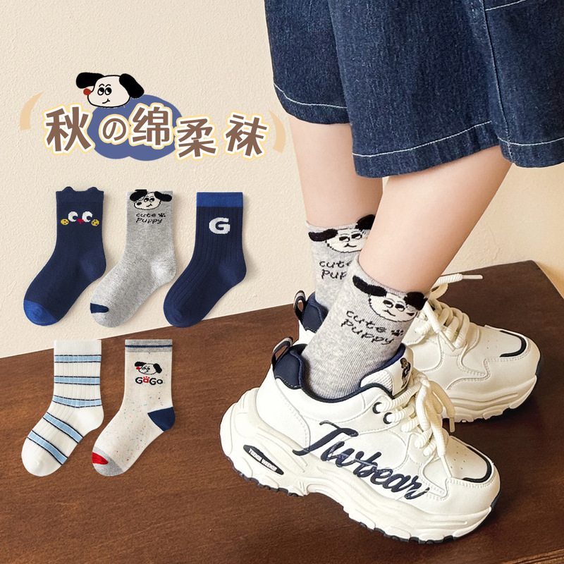 2025 Children's Socks Autumn Cartoon Mid-Tube Socks Korean Style Boys and Girls Socks Medium and Large Children's Class a Cotton Socks Wholesale 2025 Children's Socks Autumn Cartoon Mid-Tube Socks Korean Style Boys and Girls Socks Medium and Large Children's Class a Cotton Socks Wholesale