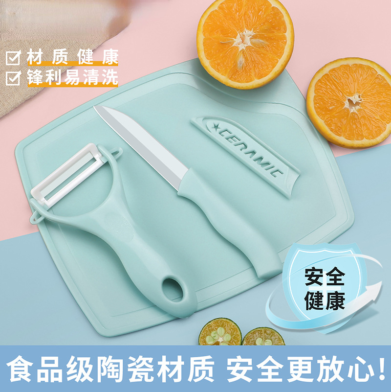 Ceramic Household Fruit Knife