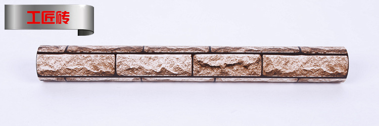Y1-工匠砖_J6A2177_副本.jpg