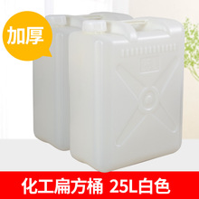 �S��25L�ⷽ����Ͱ����Ͱ�b��ʳƷͰ50�����͉�����Һ���bͰ