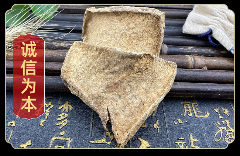 Jin Bu Huan Root 金不换根 Dried Hemsleya Chinensis Root Slices Traditional Chinese Herb 500g in use