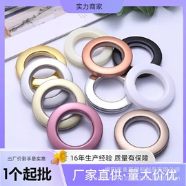 窗帘配件;窗帘扣;帘钩