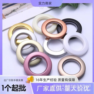 Foreign Trade Direct Supply Creative Curtain Ring Perforated Curtain Buckle Roman Ring Multi-Color Curtain Accessories Roman Ring