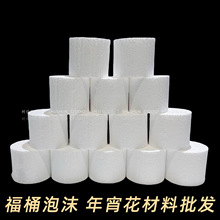 �廨������ĭ �����y����Ͱ����Ͱ�廨�����r�����A�θ�Ͱ����