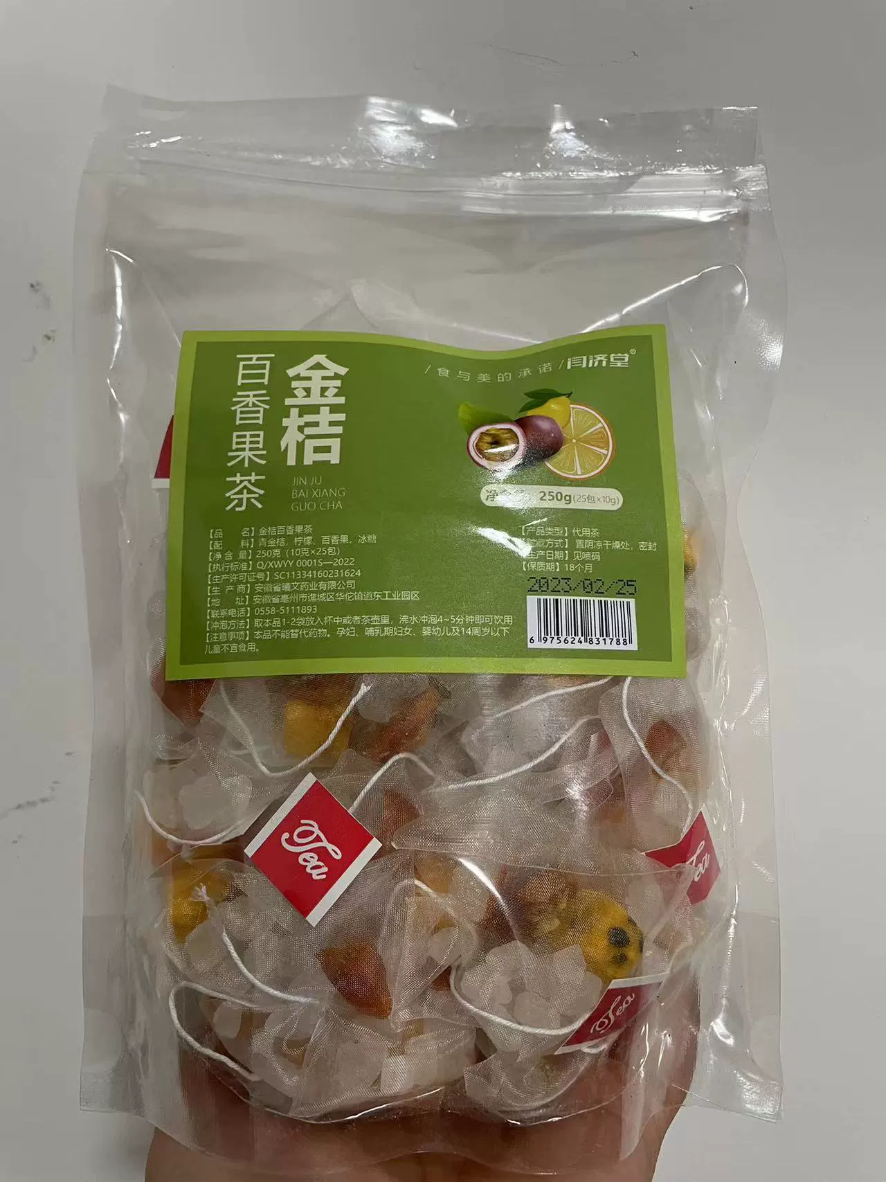 Sublimated fruit tea with kumwat with passion fruit, iced tea, flavored tea