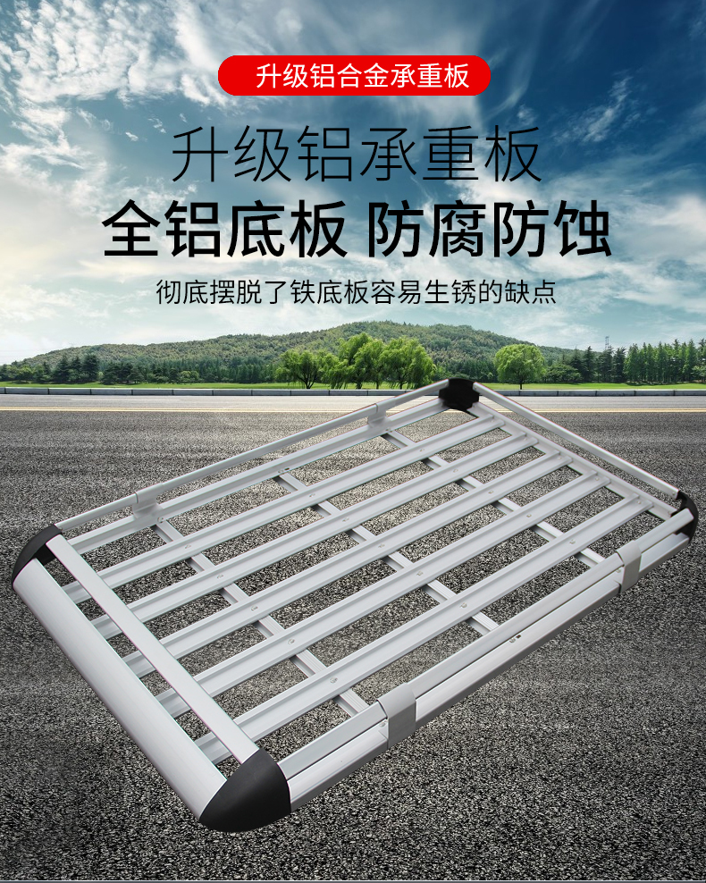 Changan Cs75 Cs55Plus Auchan X5 Z6 Lingxuan Changxing Car Roof Rack Travel Rack