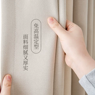 日式棉麻玛奇朵窗帘客厅卧室飘窗阳台遮光办公工程面料3.2门幅