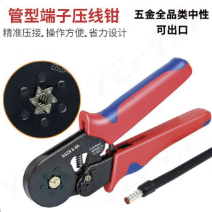 ��Ʒ�����Q���b6-4A����HSC8�Ӿ����Ӷ๦���䉺늹����É����Q