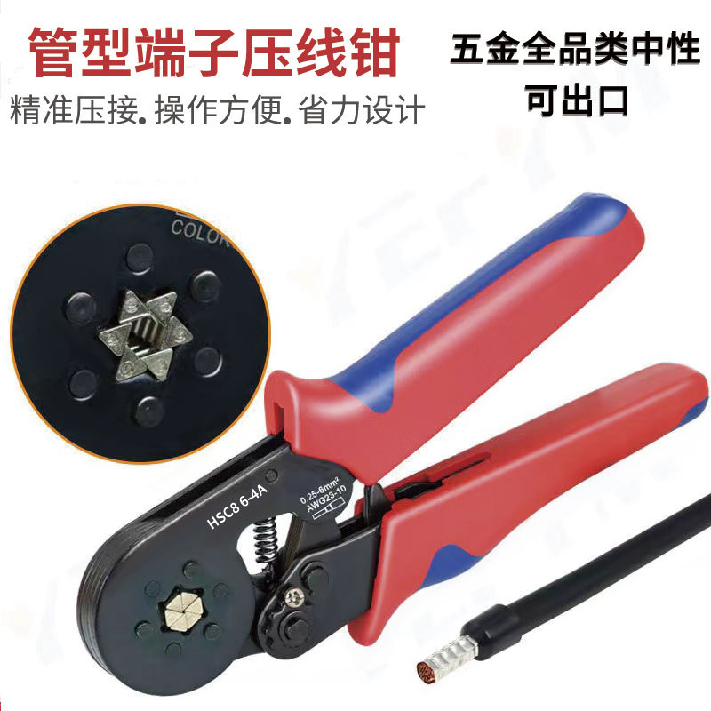 Juego de alicates de crimpado genuinos 6-4A, bloque de terminales tubular HSC8, alicates de crimpado multifuncionales de prensado en frío especiales para electricistas