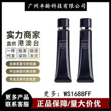 日本CP黑长管B隔离霜滋润控油保湿遮瑕妆前乳37ml