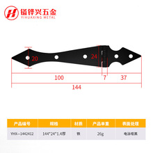 篱笆铰链栅栏合页护栏配件花园门铰链箭头转动装饰合页重型合页