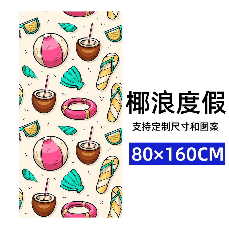 Suministro directo de fábrica de toallas de playa de microfibra para aumentar la absorción de agua de natación, no adherentes a la arena, la impresión de toallas de playa de secado rápido se puede personalizar