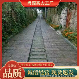 青石板天然青石板碎拼石板冰裂纹仿古石材青石板碎拼批发多种规格