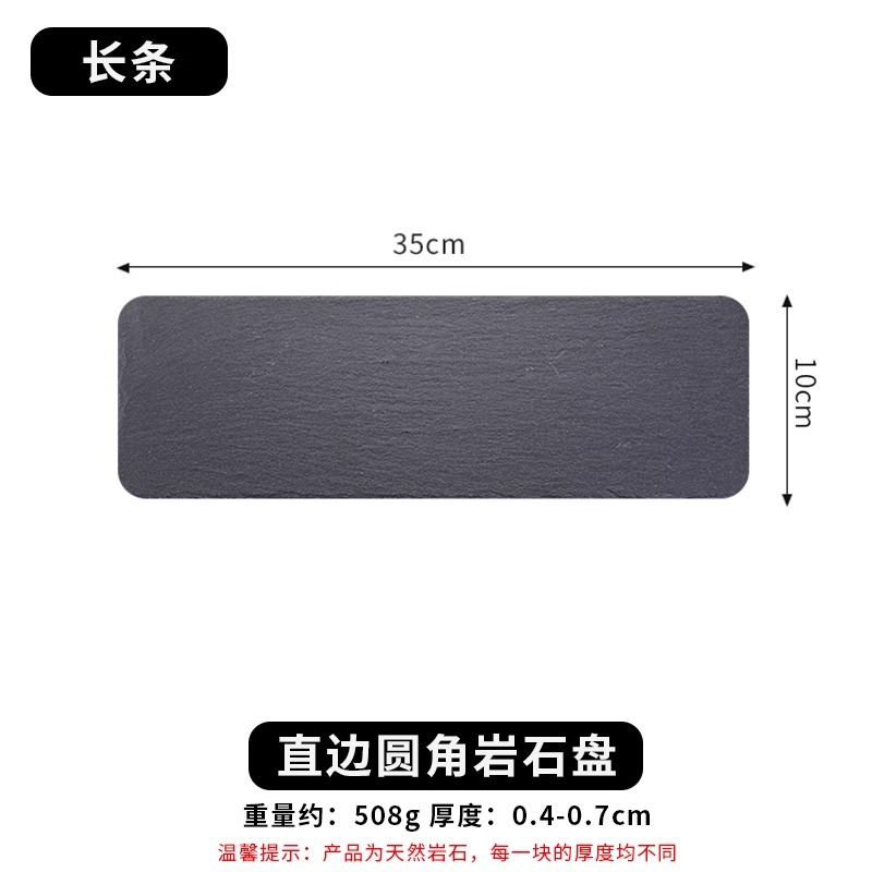 [직선 모서리 및 둥근 모서리] 35x10cm 길이의 스트립, 30개부터 무료 인쇄