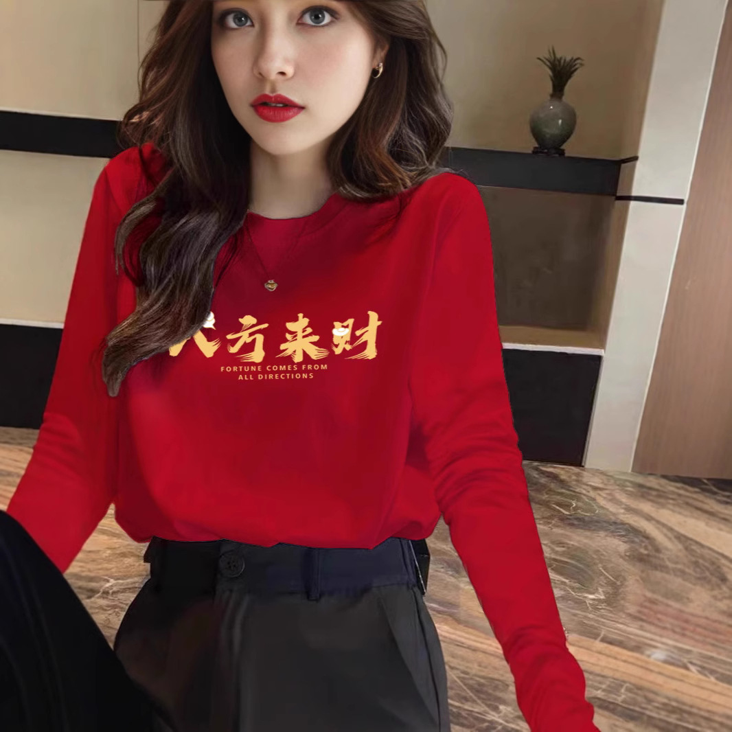 Pure Cotton Bright Red Long-Sleeved T-Shirt for Men and Women, Zodiac Year of the Horse, Base Layer Shirt for Autumn and Winter, Loose Fit, Round Neck Top, Trendy