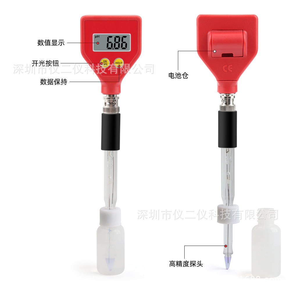 便携式PH-98108袖珍数显土壤酸度计 奶酪酸度计 高精度ph测试仪