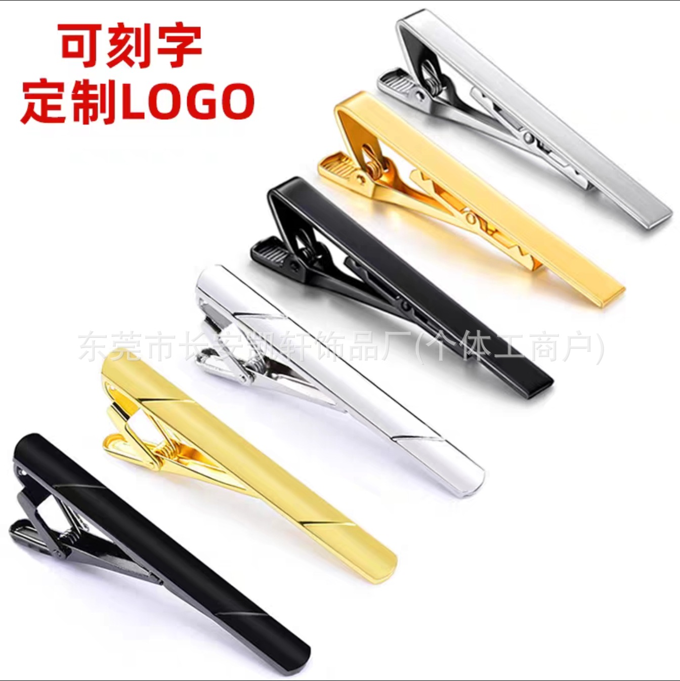 Aliexpress Amazon New Copper Material Mirror Polished Tie Clip Men's Formal Wear Simple Shirt Clip