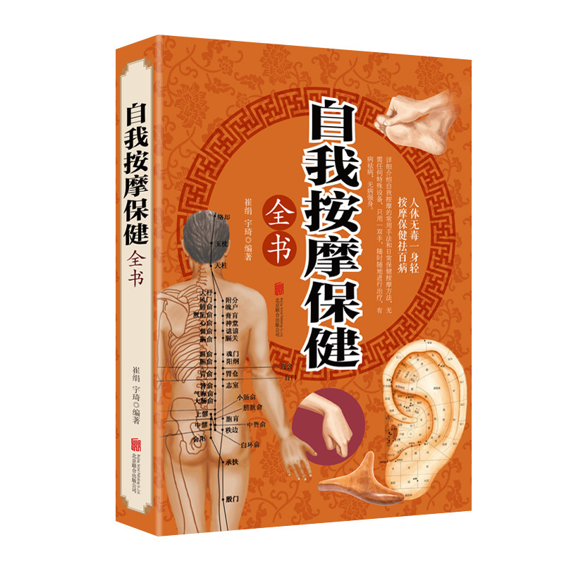 Collection of Encyclopedia - Peking University Chinese Studies Lessons/40 Books for Pricing 59 Yuan