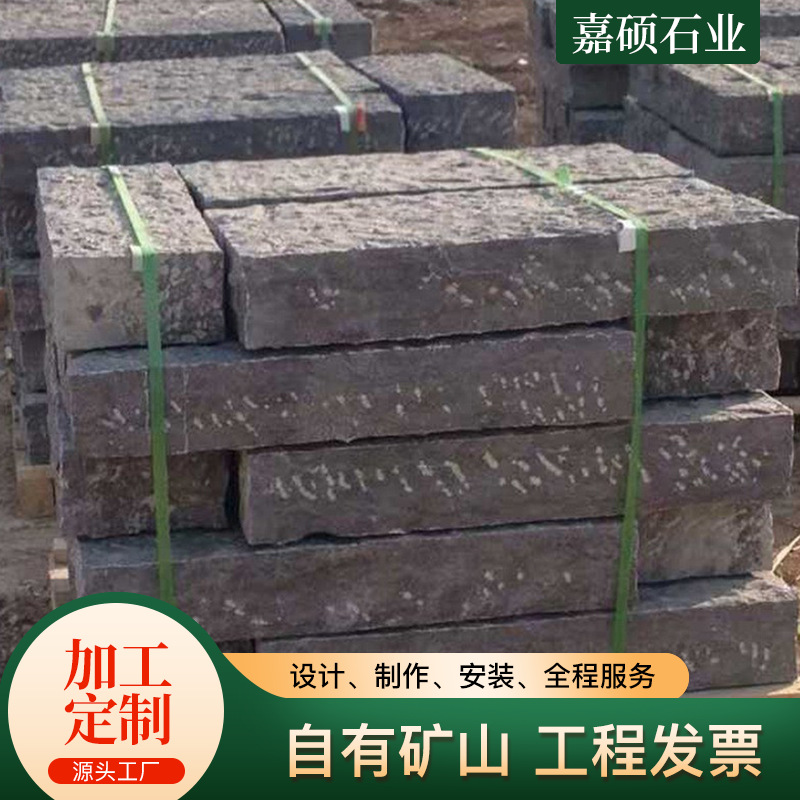 菠萝錾道面青石板材市政公园仿古栈道青石板铺地三六板异性碎拼