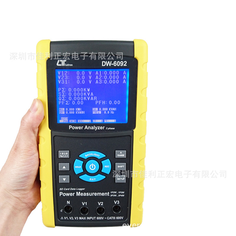 路昌DW-6092 便携式数字手持式三相电力分析仪电能质量检测仪