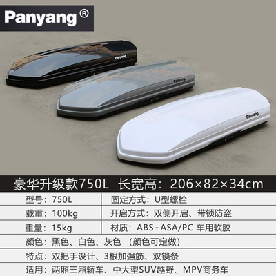Box Universal Ultra-Thin Suitcase – Roof box - no-punching-required-luxury-upgraded-model-750l-buy-suitcase-alone-please-note-the-color
