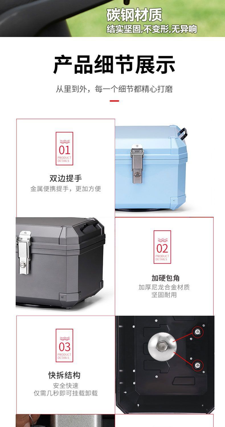 Motorcycle Universal Large Non-Aluminum Alloy Painted Tail Box Scooter Electric Vehicle Extra Large Capacity Thickened Trunk