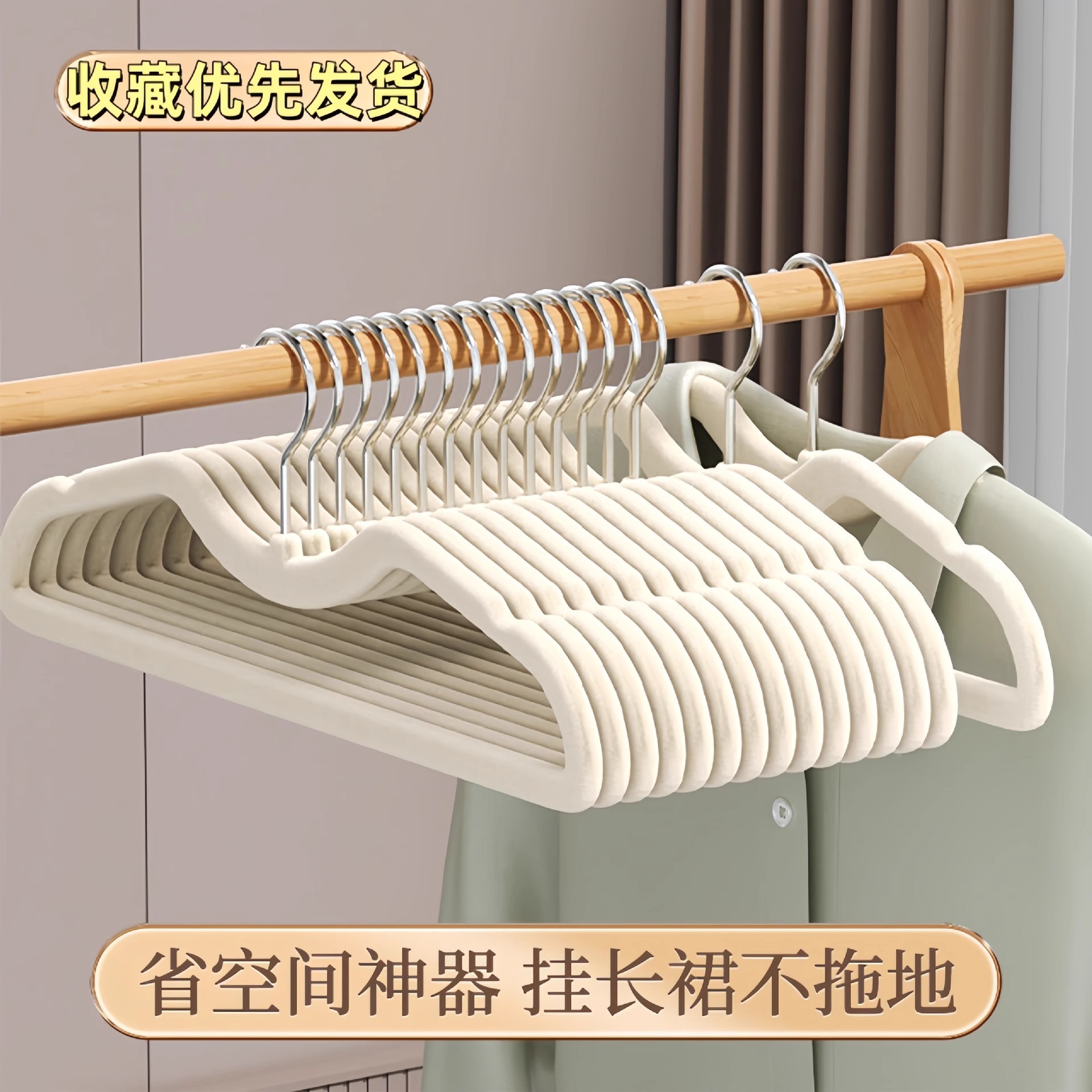 Pantalones flocados, pantalones colgantes antideslizantes que no dejan marcas para el hogar, estante para ropa, guardarropa, artefacto de almacenamiento multifuncional especial