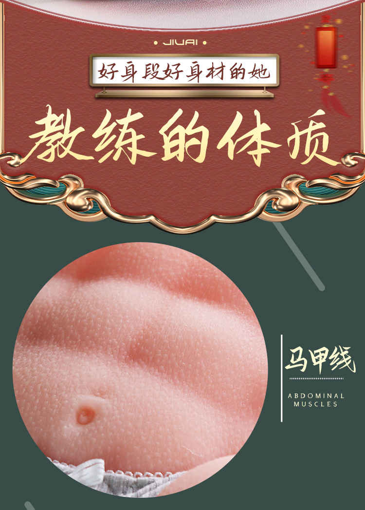 Jiuai Fitness Coach Half-Body TPE Masturbator with Realistic Buttocks Mold — detail image 3