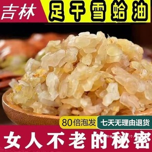 �|��������ѩ���ָ�����L��ɽ���ܸ�֧ѩ���ľ�������Ї����