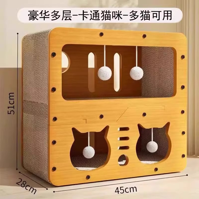 猫掴み板猫巣一体耐摩耗性猫爪板四季通用猫屋ソファー掴み防止猫玩具非落屑|undefined