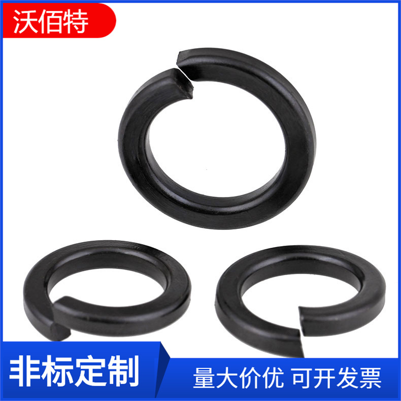 65Mn(弹簧钢)  GB93  Φ3- Φ42   发黑  弹簧垫圈