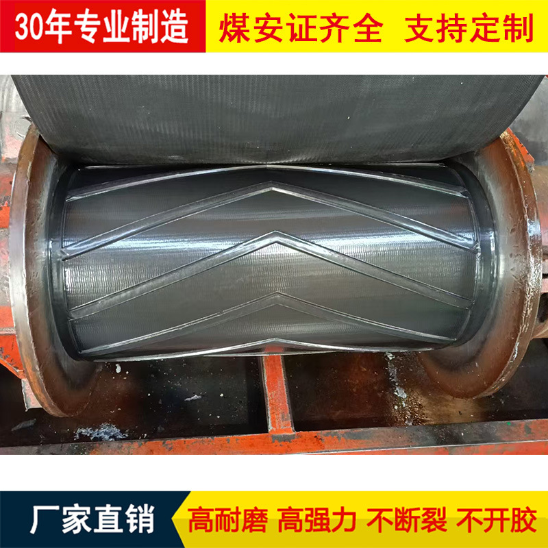 厂家直销煤矿用花纹阻燃输送带 PVG阻燃带 井下防滑阻燃输送带