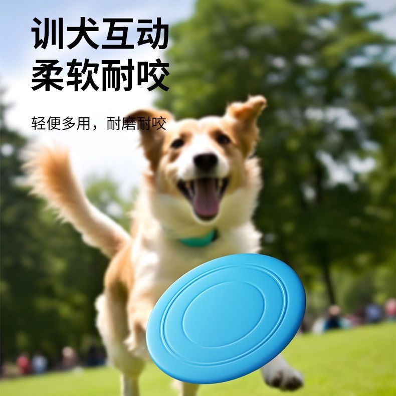 Dog Frisbee, Bite-Resistant, Non-Toxic Dog Toys, Outdoor Training Dog Supplies, Floating and Throwing Toys, Pet Supplies
