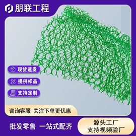 排水板;土工布;土工膜