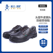 �������҄ڱ���Ь ͸��ţƤ���ط��o������ȫЬ