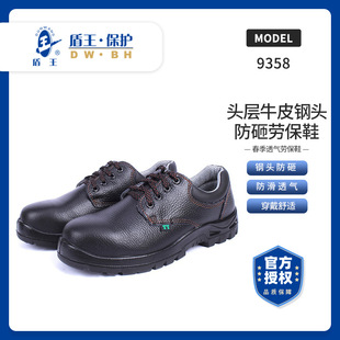 �������҄ڱ���Ь ͸��ţƤ���ط��o������ȫЬ