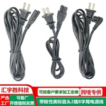 ���O����ʽ�ɲ� ���ˏ��^����βac���^�� 2�ױ����Ҏ8��β�Դ��