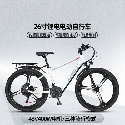 Auto Parts and Accessories — Diàndòngchē Bike