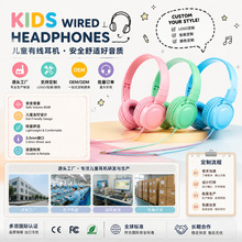 头戴式马卡龙色带麦有线儿童蓝牙耳机重低音电脑潮流色耳麦定制