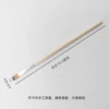 Short rod Soft hair 5 mm wide
