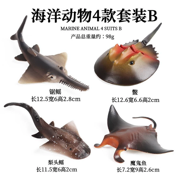 Hy666 Ocean Group B (4 sets)