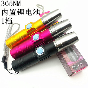 ���l365nm�Ϲ�z�y����n��ʯ��Ĥ���yƷUSB�ɹ���� �X�Ͻ����