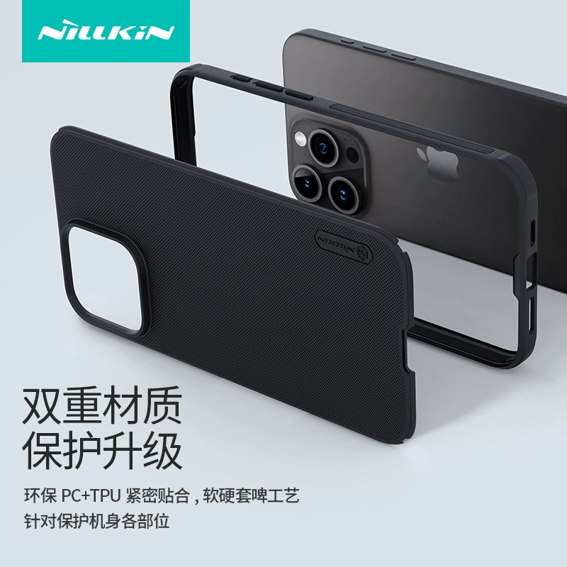 Совместимый iphone 15, матовый мобильный телефон, защитный чехол, 15 pro max