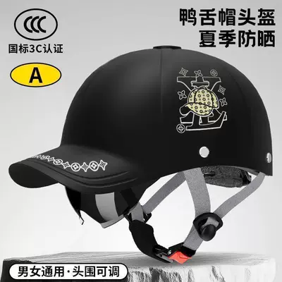 Motosiklet kaskı (dəbilqə) – High-End Half Helmet, New Model