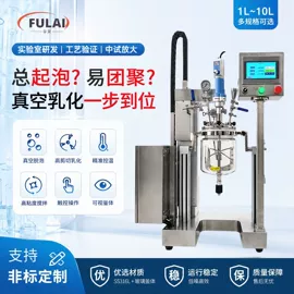 乳化机;其他混合设备;搅拌机