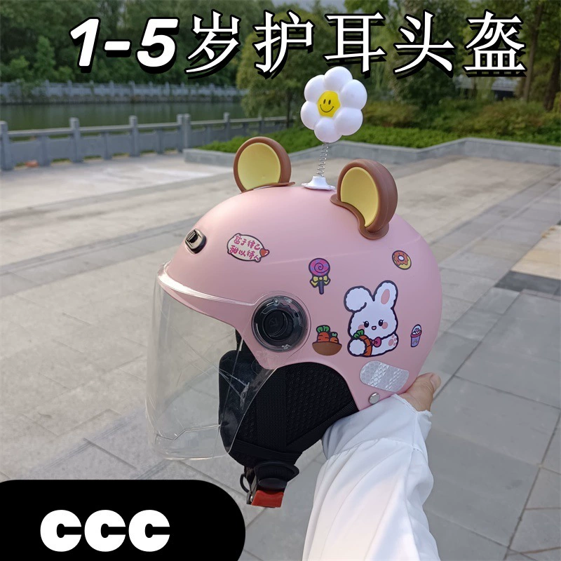 Национальный стандарт сертификации новый 1-5 лет детский шлем для ушей