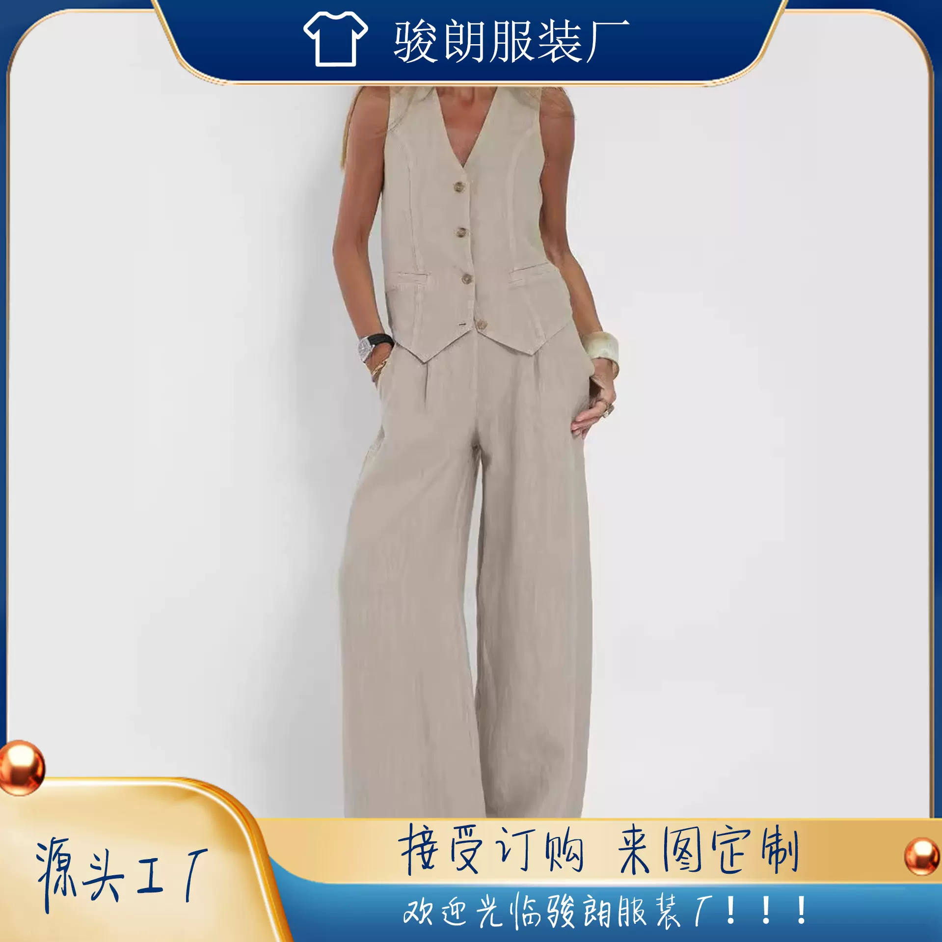 2025欧美跨境女装休闲时尚V领马甲长裤拼贴拼接棉麻套装