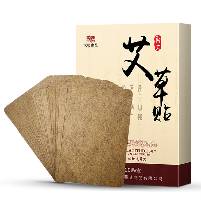 春の灸は艾草の膝をくっつけて膝の関節の痛みをかばって膝の艾葉の艾灸をかばって発熱を貼って熱い布の規格品を貼ります。|undefined